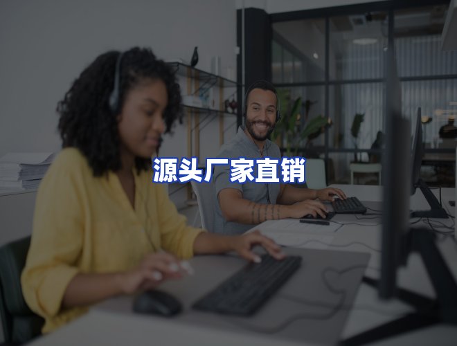 专业团队